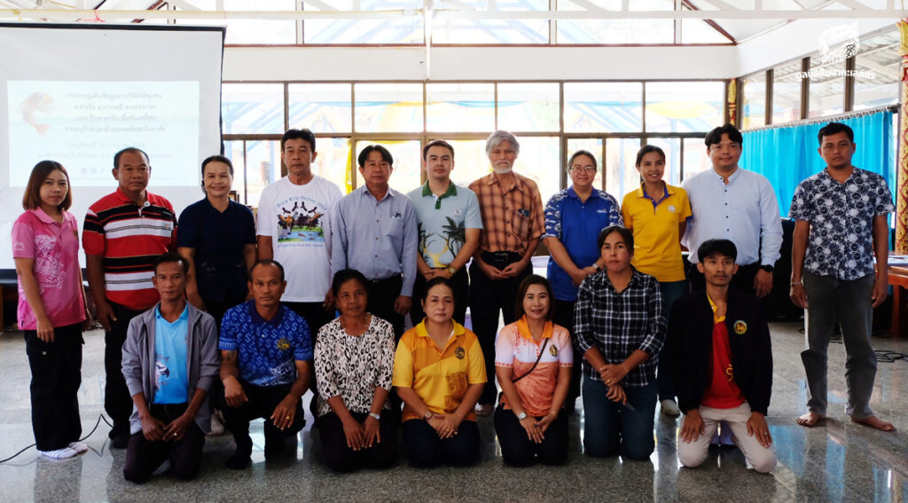 ถอดบทเรียน สะท้อนการทำงานอย่างมีส่วนร่วมในโครงการอนุรักษ์ 'ปลาซิวสมพงษ์' ในทุ่งน้ำหลากของลุ่มน้ำบางปะกง ระยะที่ 2