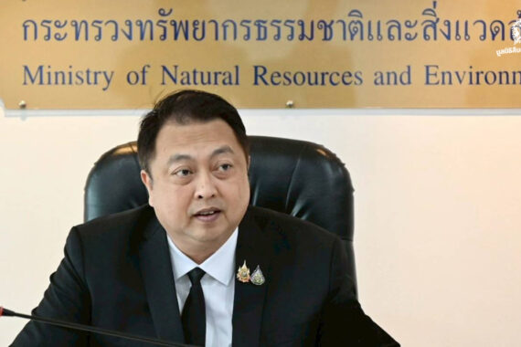 คนเฝ้าช้าง (ตอน 8)