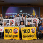 เสียงสะท้อนจากพื้นที่ถึงการเปลี่ยนที่ยังไม่ผ่านพลังงานไทย