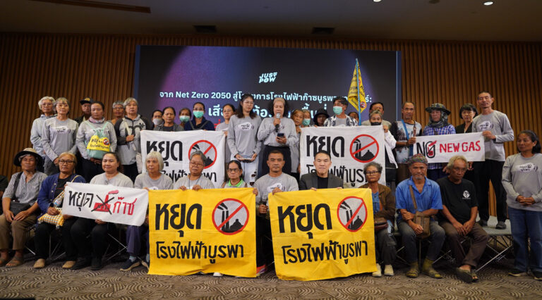 เสียงสะท้อนจากพื้นที่ถึงการเปลี่ยนที่ยังไม่ผ่านพลังงานไทย