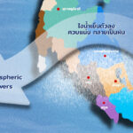 แม่น้ำในชั้นบรรยากาศ หรือ Atmospheric Rivers ปรากฏการณ์ที่ทำให้ ‘ภาคใต้’ ตกอยู่ในสภาวะน้ำท่วมครั้งใหญ่ในรอบ 25 ปี