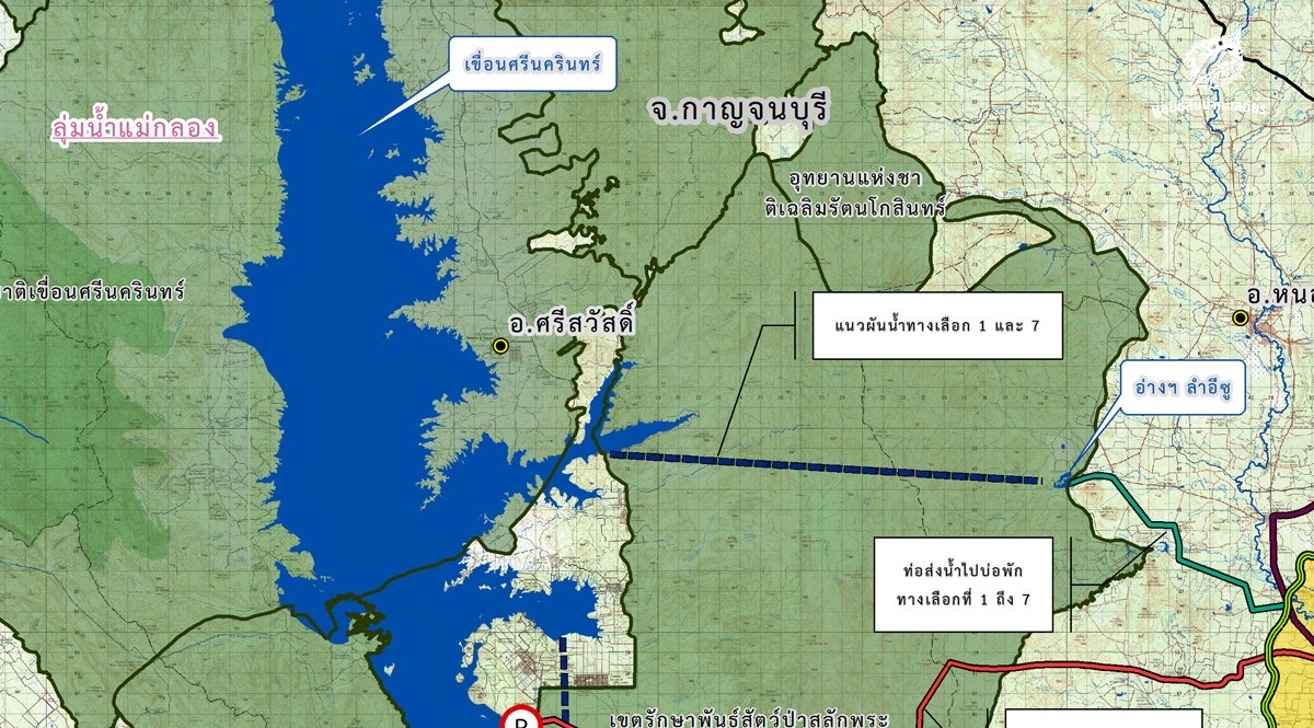 จับตา! การประชุมคณะกรรมการสิ่งแวดล้อมแห่งชาติ เพื่อพิจารณาโครงการอุโมงค์ผันน้ำจากเขื่อนศรีนครินทร์ฯ ตัดผ่านเขตรักษาพันธุ์สัตว์ป่าสลักพระ