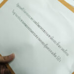 รวมแถลงการณ์ มูลนิธิสืบนาคะเสถียร 2568 เพื่อปกป้องผืนป่า สัตว์ป่า เพื่อความยั่งยืนของทุกชีวิต