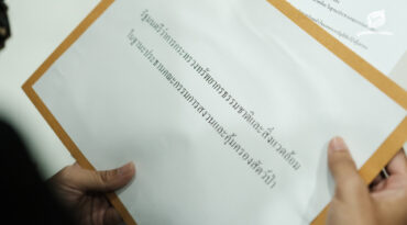 รวมแถลงการณ์ มูลนิธิสืบนาคะเสถียร 2568 เพื่อปกป้องผืนป่า สัตว์ป่า เพื่อความยั่งยืนของทุกชีวิต