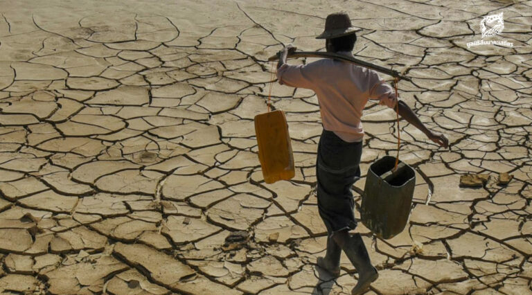 สหประชาชาติได้สั่นระฆังเตือน โลกเข้าสู่ ‘ภาวะล้มละลายด้านน้ำ’