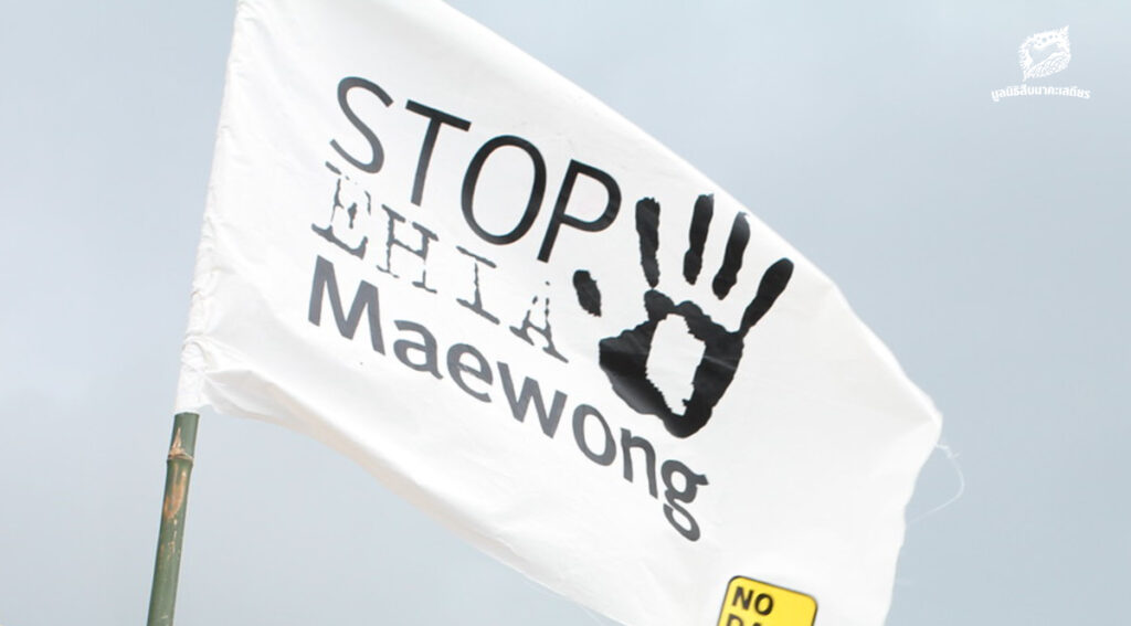 สิทธิในการปกป้องสิ่งแวดล้อมของประชาชนตามรัฐธรรมนูญ