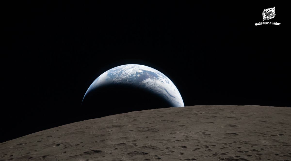 วันคุ้มครองโลก จากเสียงเล็กๆ ของประชาชน สู่แรงขับเคลื่อนข้อตกลงเปลี่ยนโลก