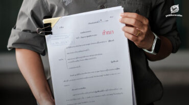 ศาลปกครองกลางมีคำสั่งไม่รับคำฟ้องเพิกถอน EHIA อ่างเก็บน้ำคลองวังโตนดไว้พิจารณา และจำหน่ายคดีออกจากสารบบความ