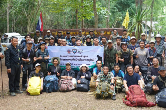 กองอุทยานแห่งชาติ เดินหน้าจัดฝึกอบรมติวเข้ม ‘ครูเดินป่า’ เพื่อการอนุรักษ์
