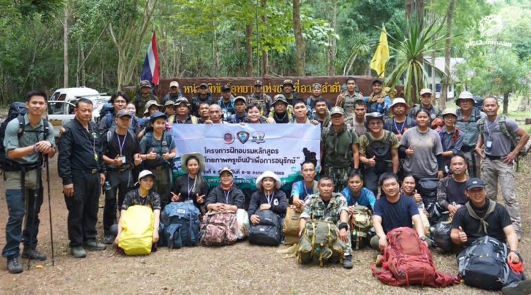 กองอุทยานแห่งชาติ เดินหน้าจัดฝึกอบรมติวเข้ม ‘ครูเดินป่า’ เพื่อการอนุรักษ์