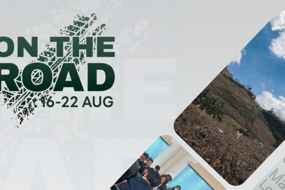 On the Road 16 – 22 สิงหาคม