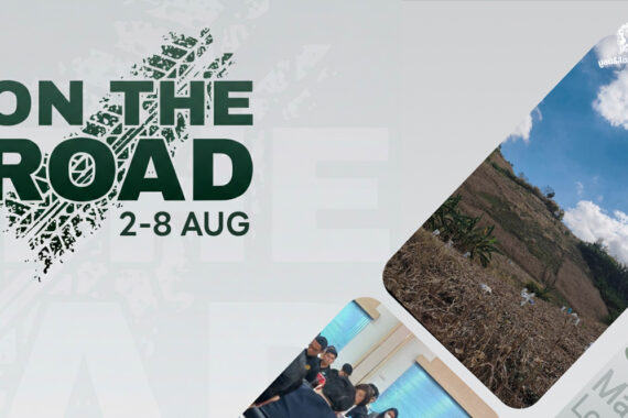 On the Road 2 – 8 สิงหาคม