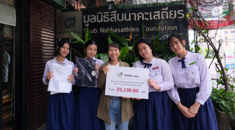 ขอขอบคุณ คณะนักเรียนจากโรงเรียนมาแตร์เดอีวิทยาลัย ที่ร่วมปกป้องผืนป่า สัตว์ป่า เพื่อความยั่งยืนของทุกชีวิต