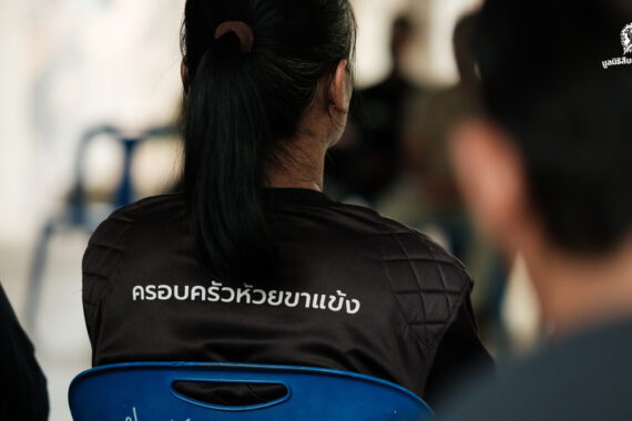 ล้อมวงคุยเรื่องครอบครัวห้วยขาแข้ง เมื่อสัตว์ป่าออกมาใช้ชีวิตนอกป่า หน่วยงานอนุรักษ์และคนรอบป่าจะเตรียมตัวรับมืออย่างไร