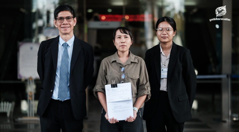 มูลนิธิสืบ ยื่นฟ้องประเด็นอ่างเก็บน้ำคลองวังโตนด
