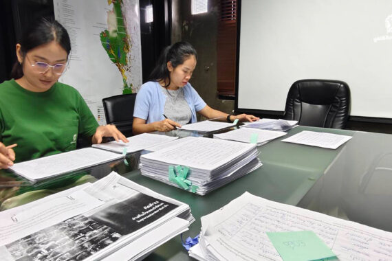 รายงานความคืบหน้าการติดตามเรื่องอ่างเก็บน้ำคลองวังโตนด